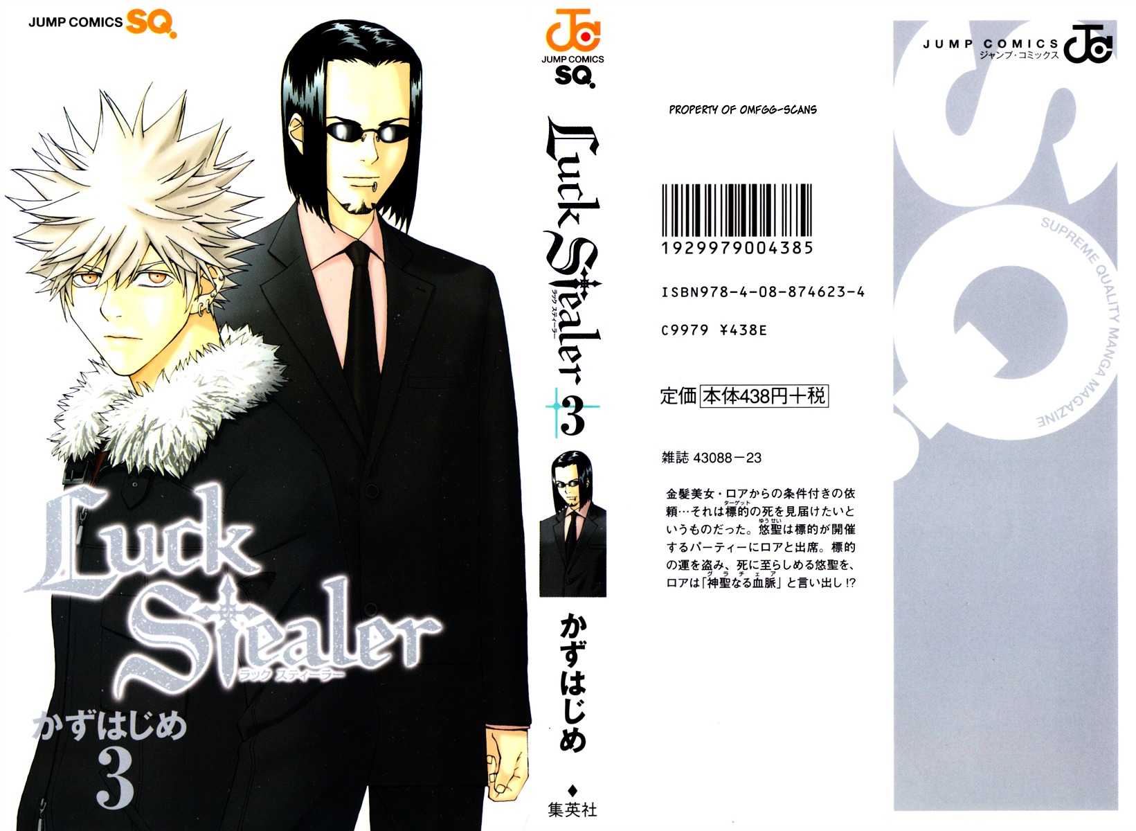 Luck Stealer Chapter 9 #2