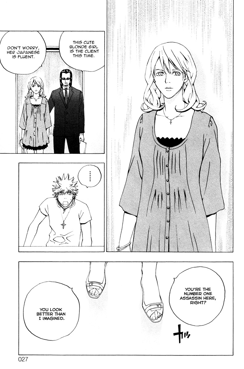 Luck Stealer Chapter 9 #27