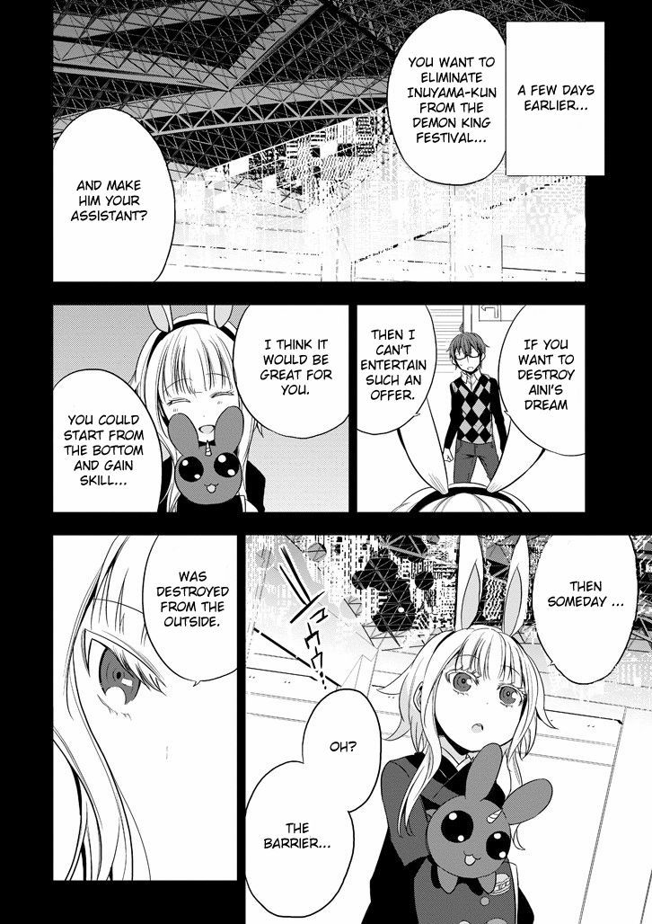 Akuma Mo Fumu O Osoreru Tokoro Chapter 13 #5