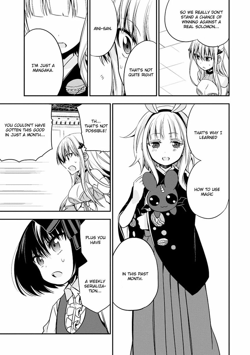 Akuma Mo Fumu O Osoreru Tokoro Chapter 12 #25