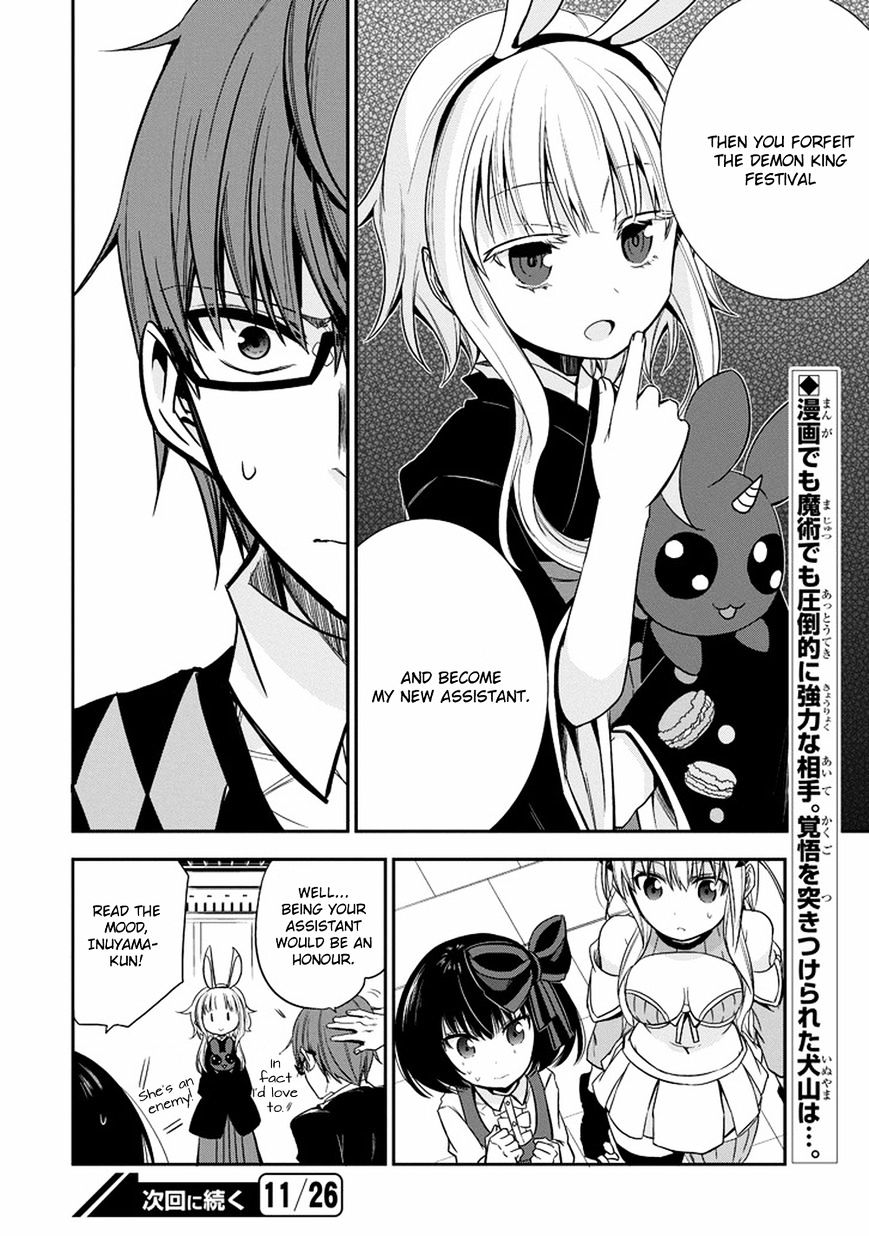 Akuma Mo Fumu O Osoreru Tokoro Chapter 12 #28