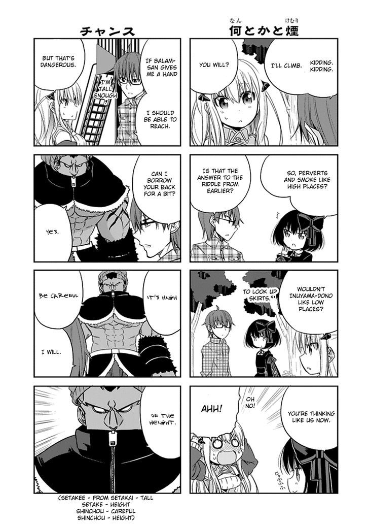 Akuma Mo Fumu O Osoreru Tokoro Chapter 7 #15