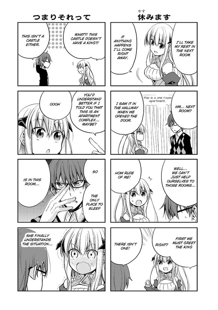 Akuma Mo Fumu O Osoreru Tokoro Chapter 4 #5