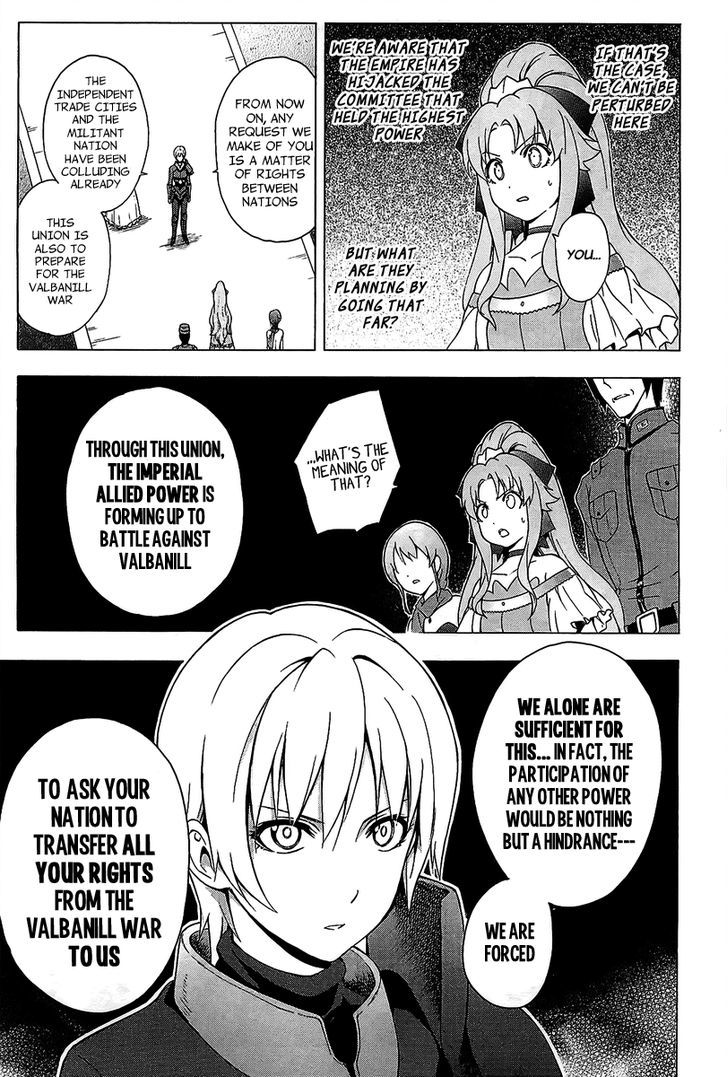 Seiken No Katanakaji Chapter 29 #25