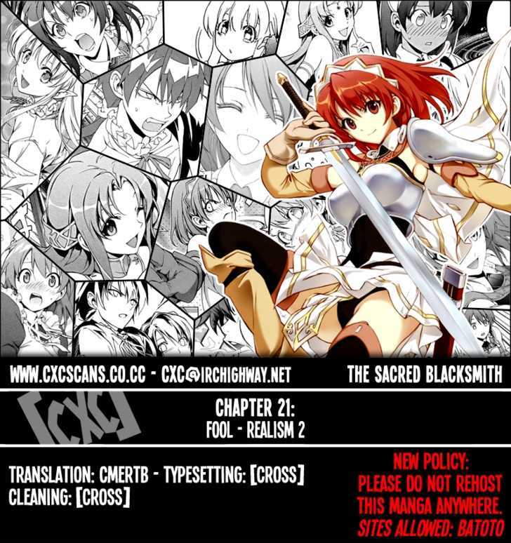 Seiken No Katanakaji Chapter 21 #1