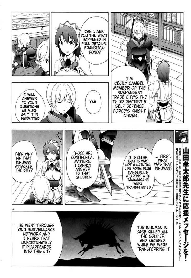 Seiken No Katanakaji Chapter 20 #16