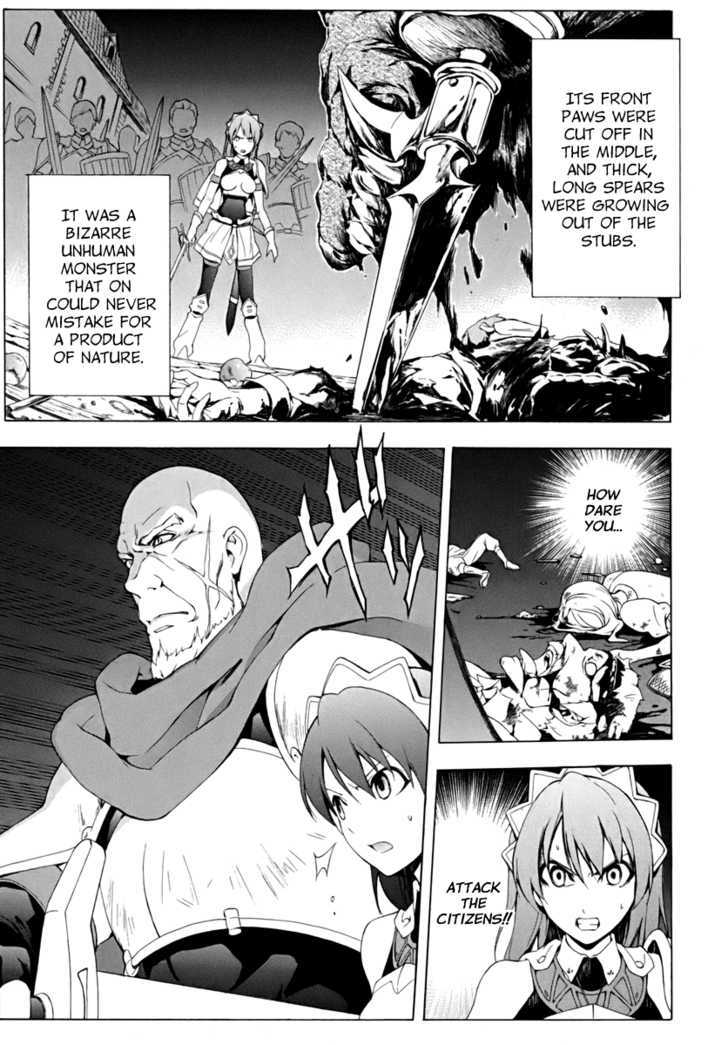 Seiken No Katanakaji Chapter 17 #12