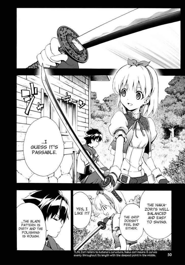 Seiken No Katanakaji Chapter 14 #18