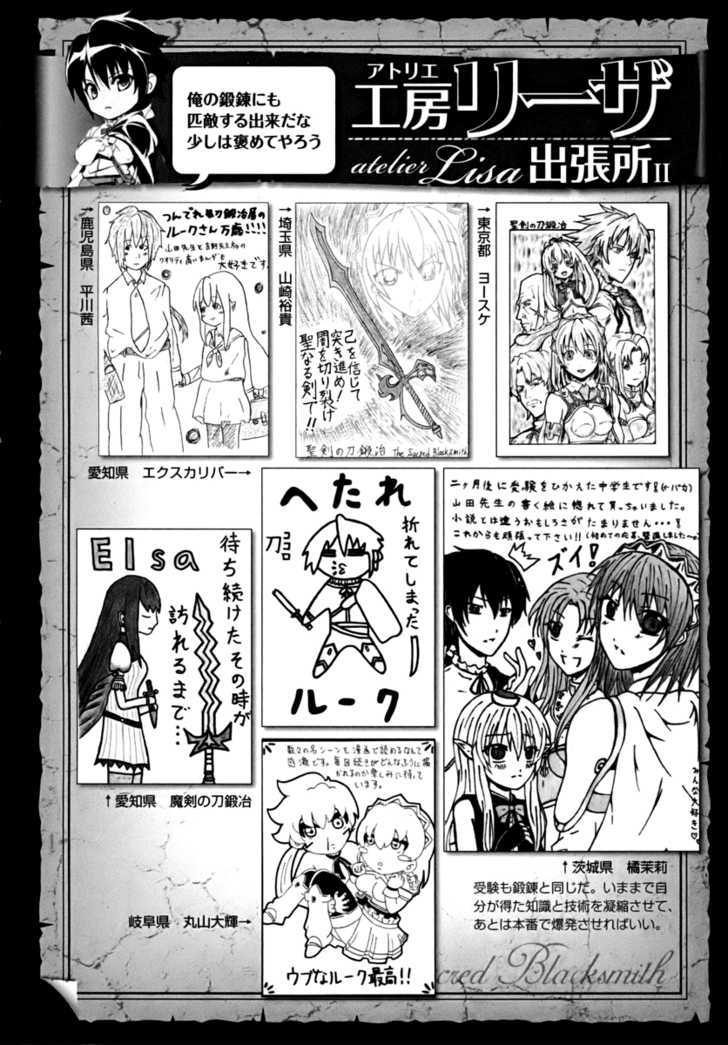 Seiken No Katanakaji Chapter 14 #34