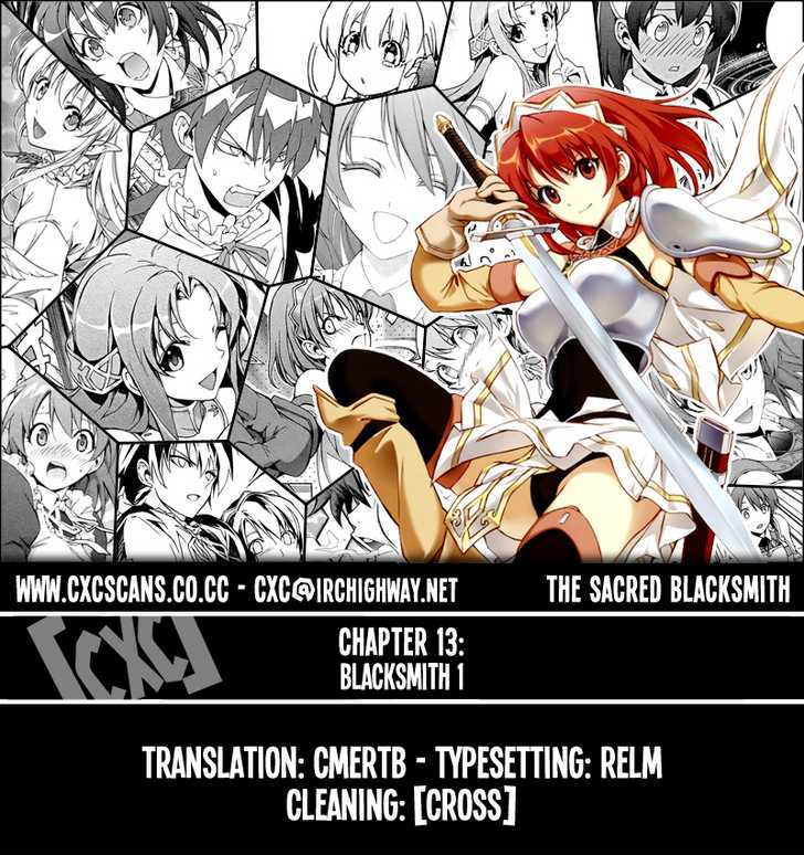 Seiken No Katanakaji Chapter 13 #1