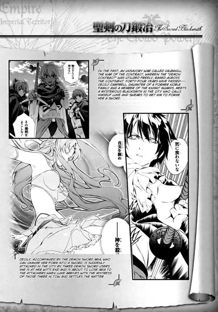 Seiken No Katanakaji Chapter 13 #8
