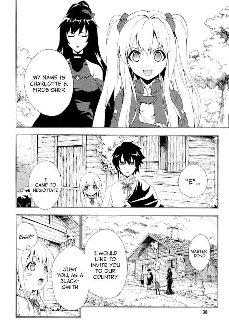 Seiken No Katanakaji Chapter 9 #2