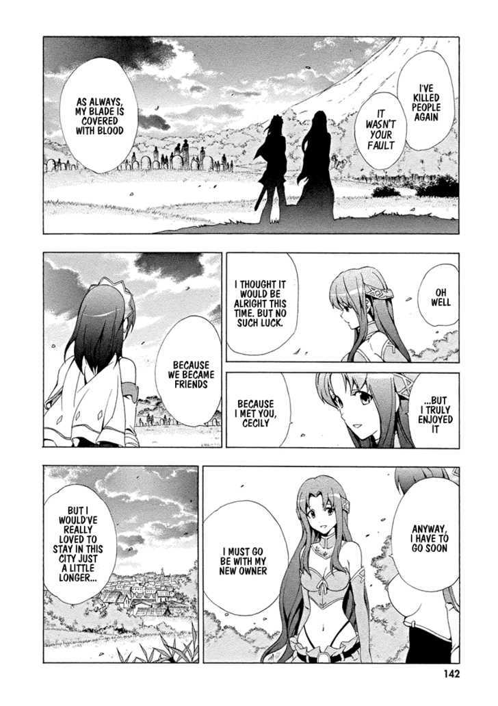 Seiken No Katanakaji Chapter 7 #14