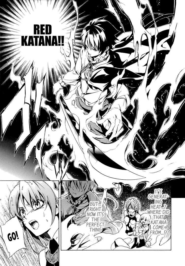 Seiken No Katanakaji Chapter 3 #2