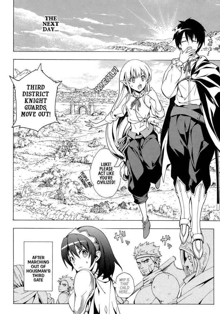 Seiken No Katanakaji Chapter 1 #14