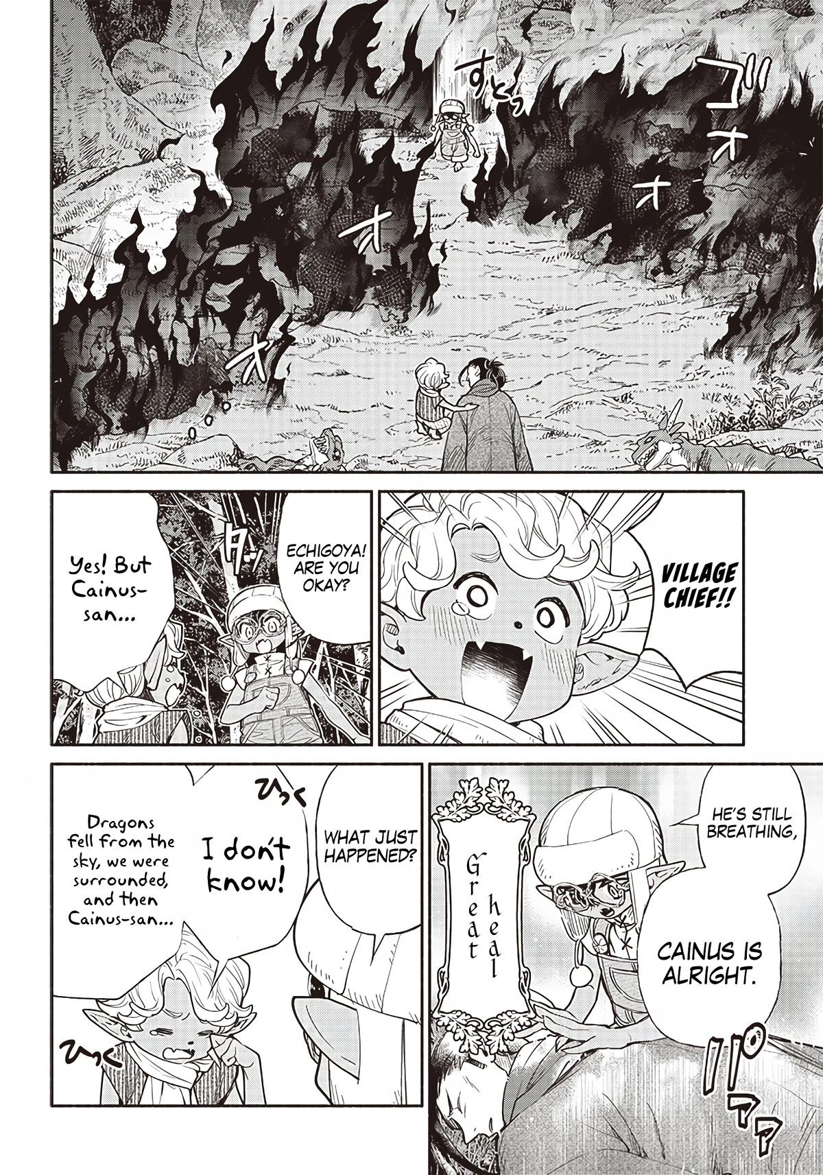 Tensei Goblin Dakedo Shitsumon Aru? Chapter 45 #15