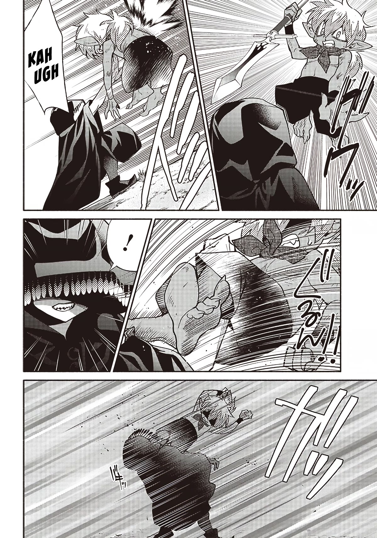 Tensei Goblin Dakedo Shitsumon Aru? Chapter 45 #19
