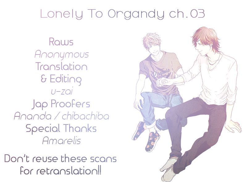 Lonely To Organdy Chapter 3 #1