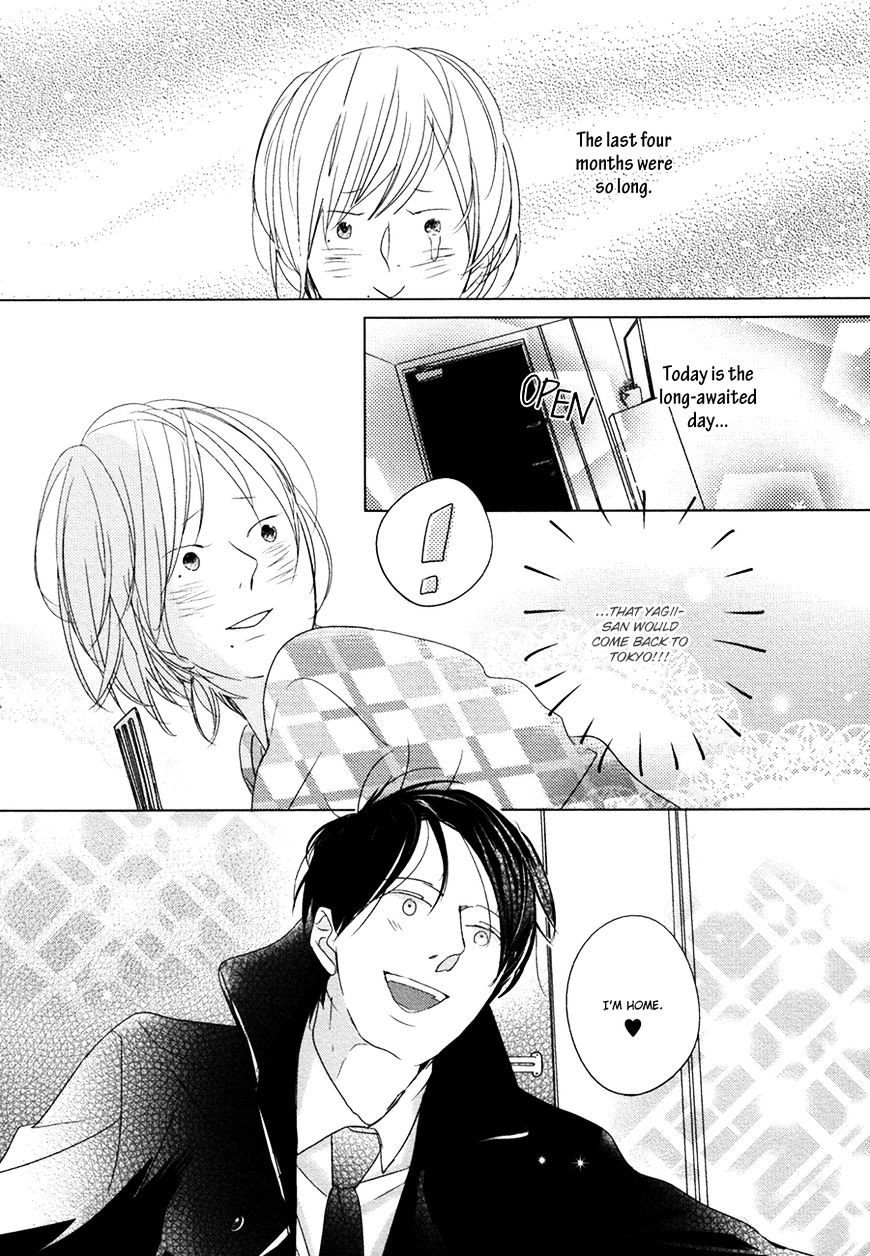 Ame To Kiss Chapter 6 #7