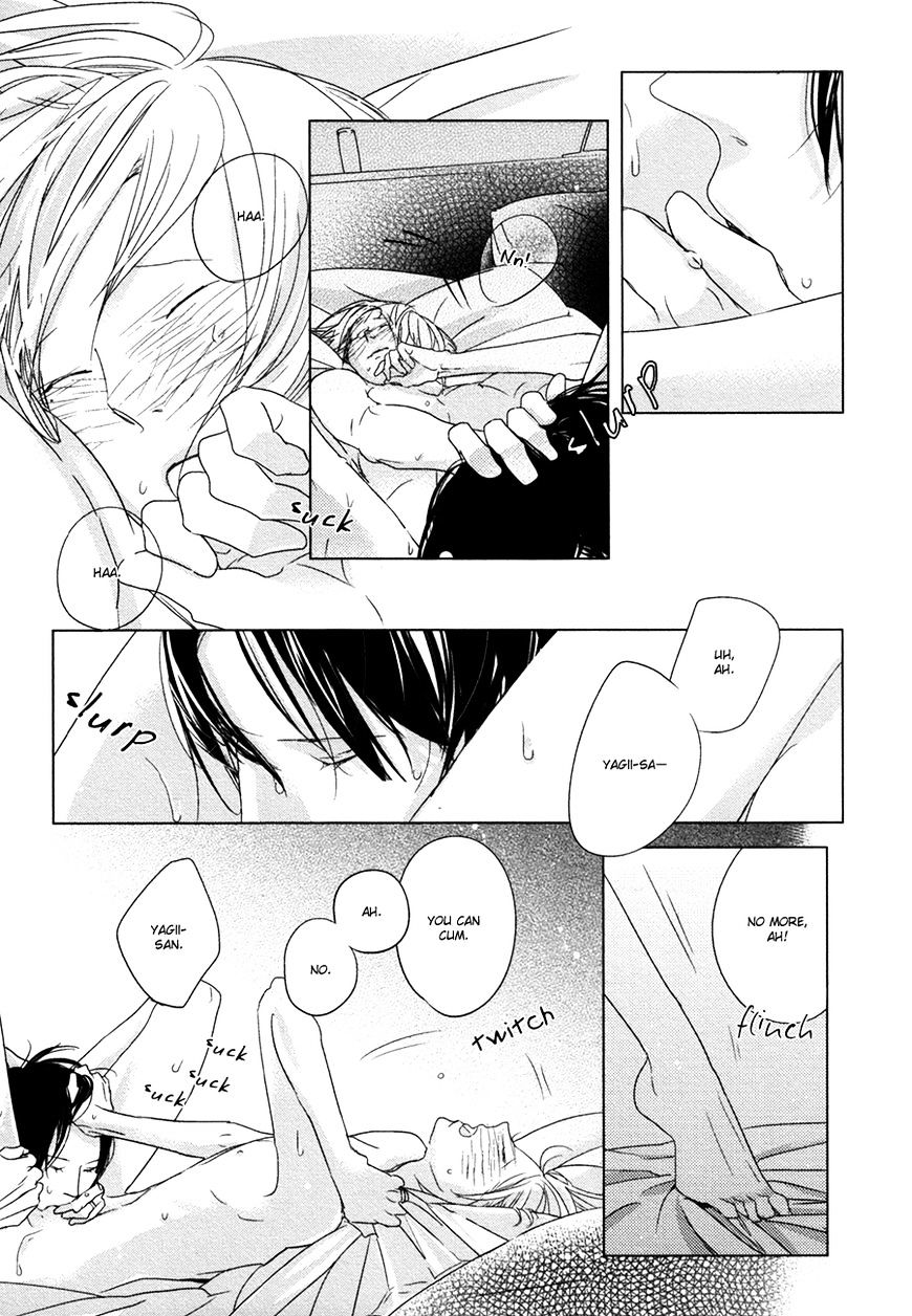 Ame To Kiss Chapter 6 #12