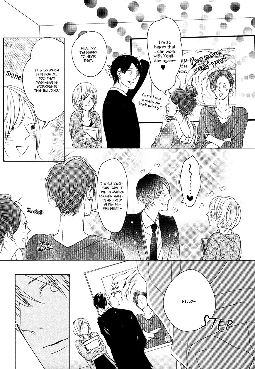 Ame To Kiss Chapter 5.5 #16