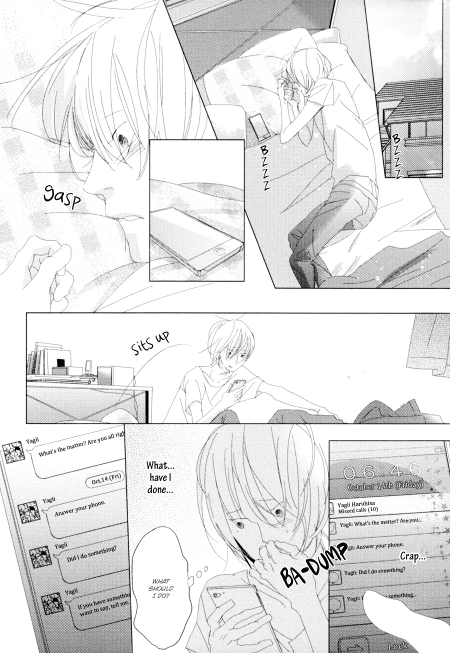 Ame To Kiss Chapter 5 #5
