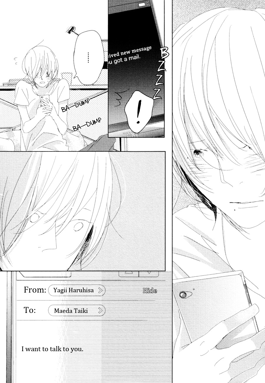 Ame To Kiss Chapter 5 #6