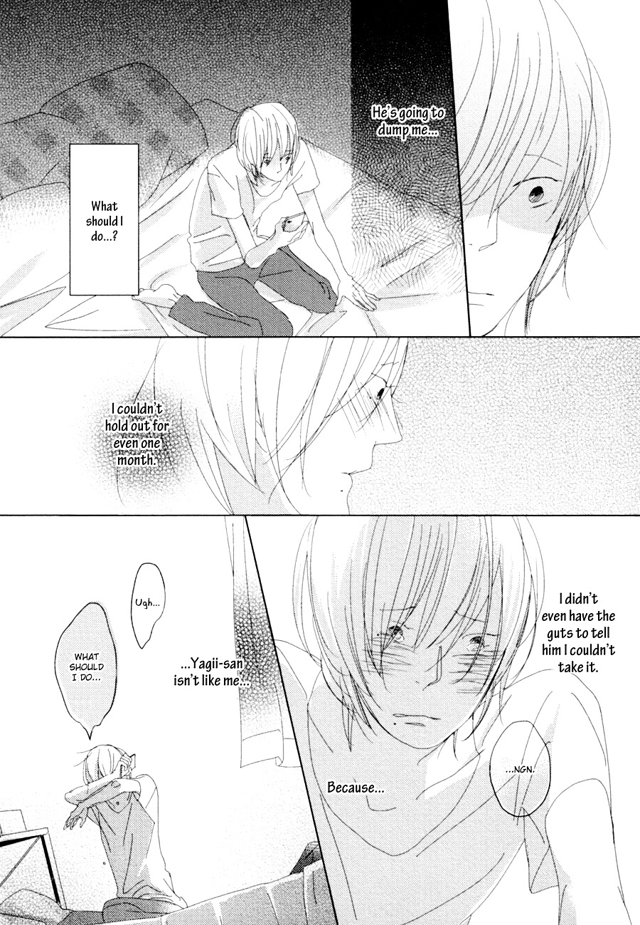 Ame To Kiss Chapter 5 #7