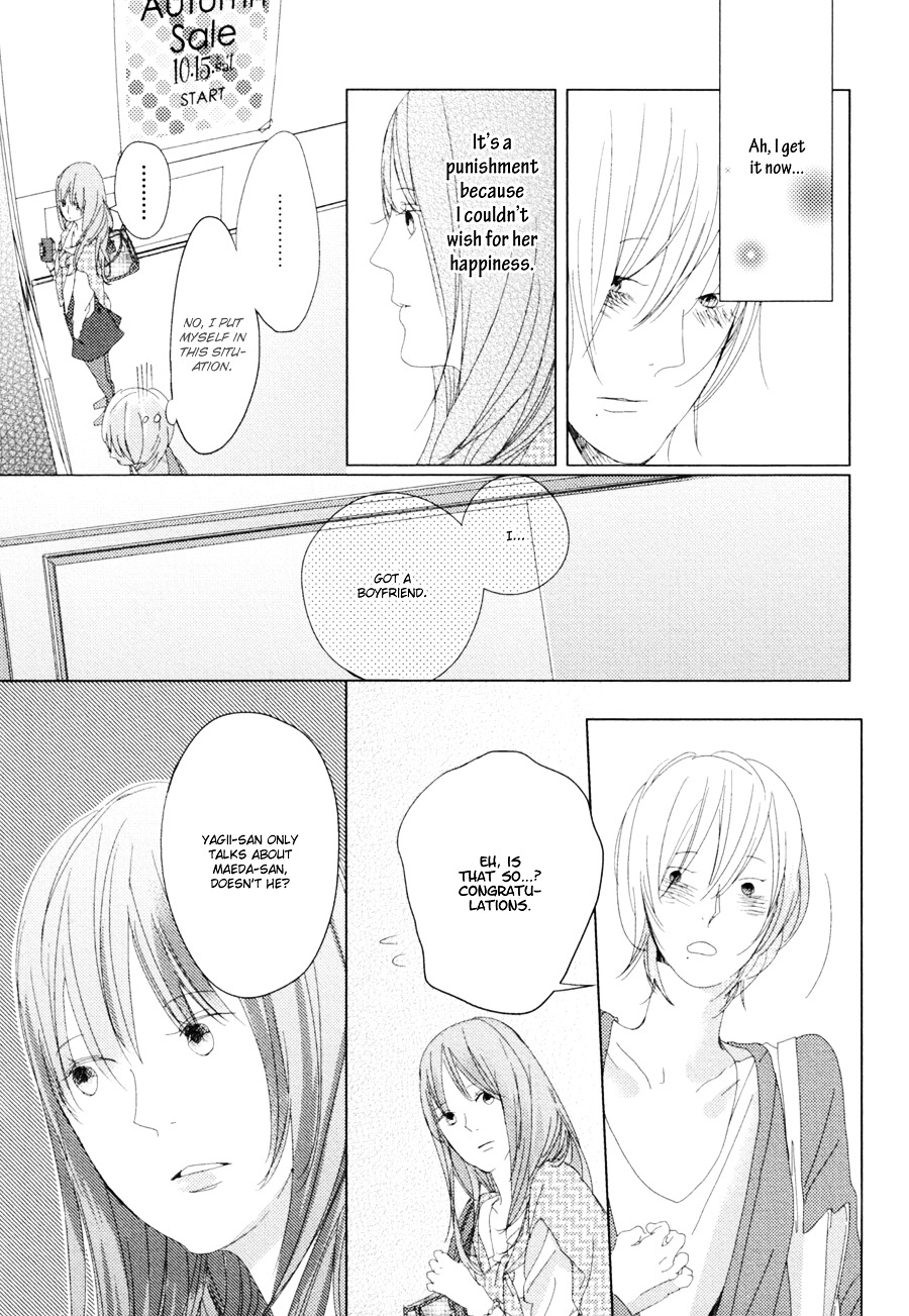 Ame To Kiss Chapter 5 #13