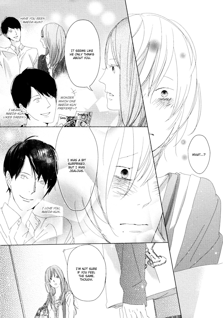 Ame To Kiss Chapter 5 #14