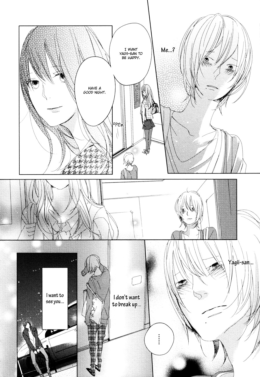 Ame To Kiss Chapter 5 #15
