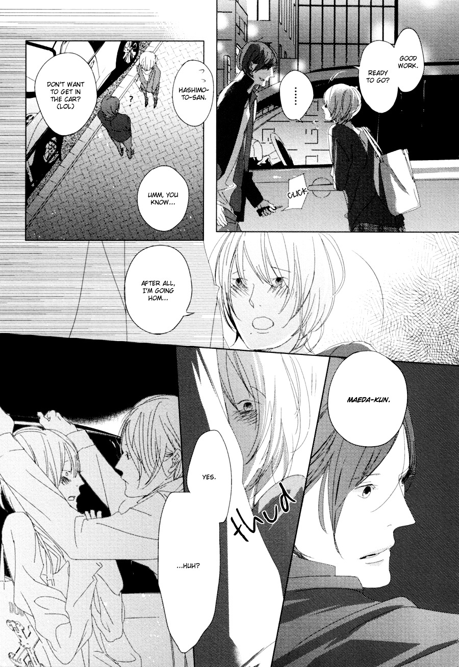 Ame To Kiss Chapter 5 #16