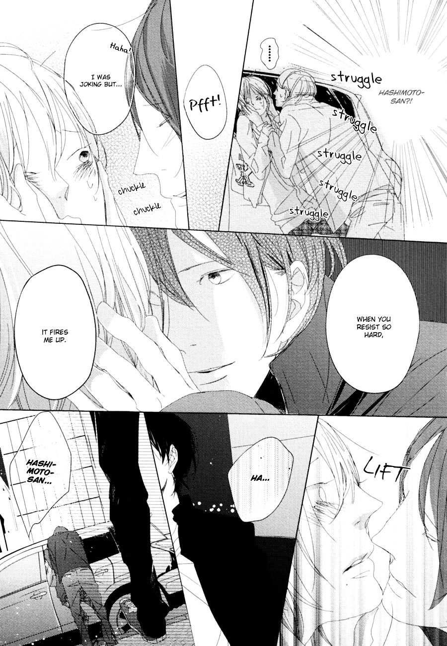 Ame To Kiss Chapter 5 #18