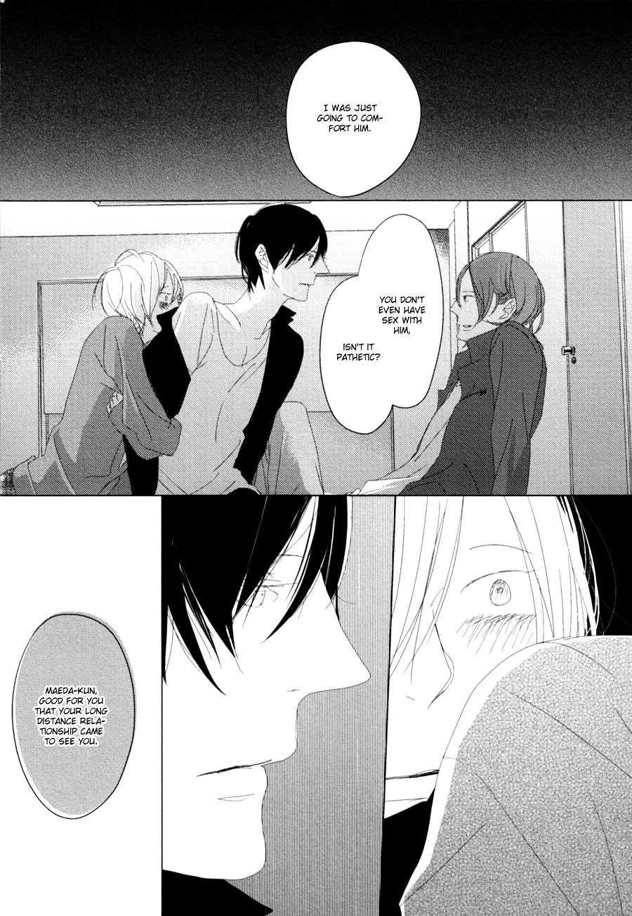 Ame To Kiss Chapter 5 #22