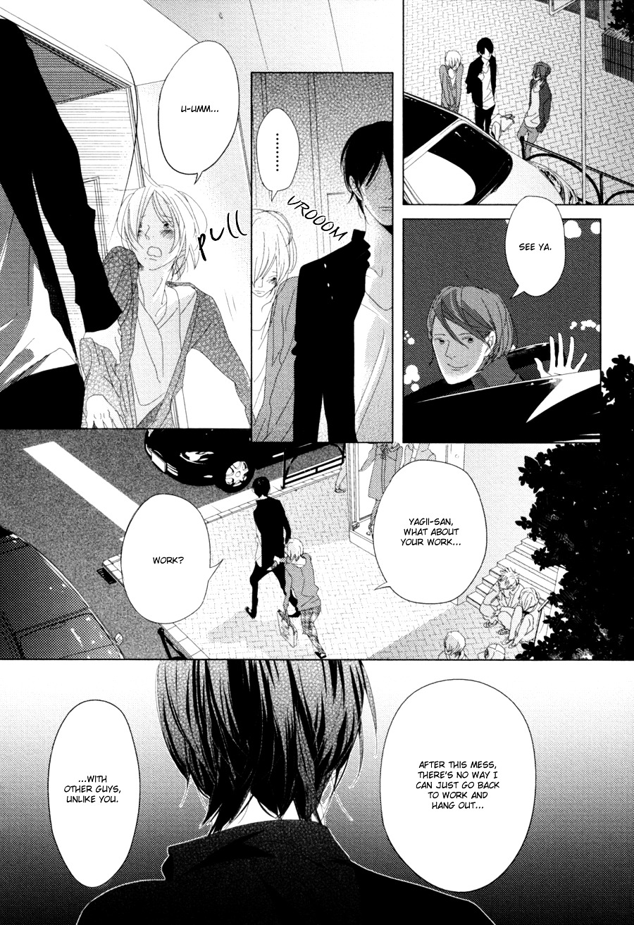 Ame To Kiss Chapter 5 #23