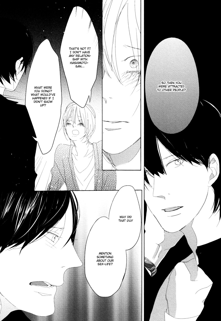 Ame To Kiss Chapter 5 #26