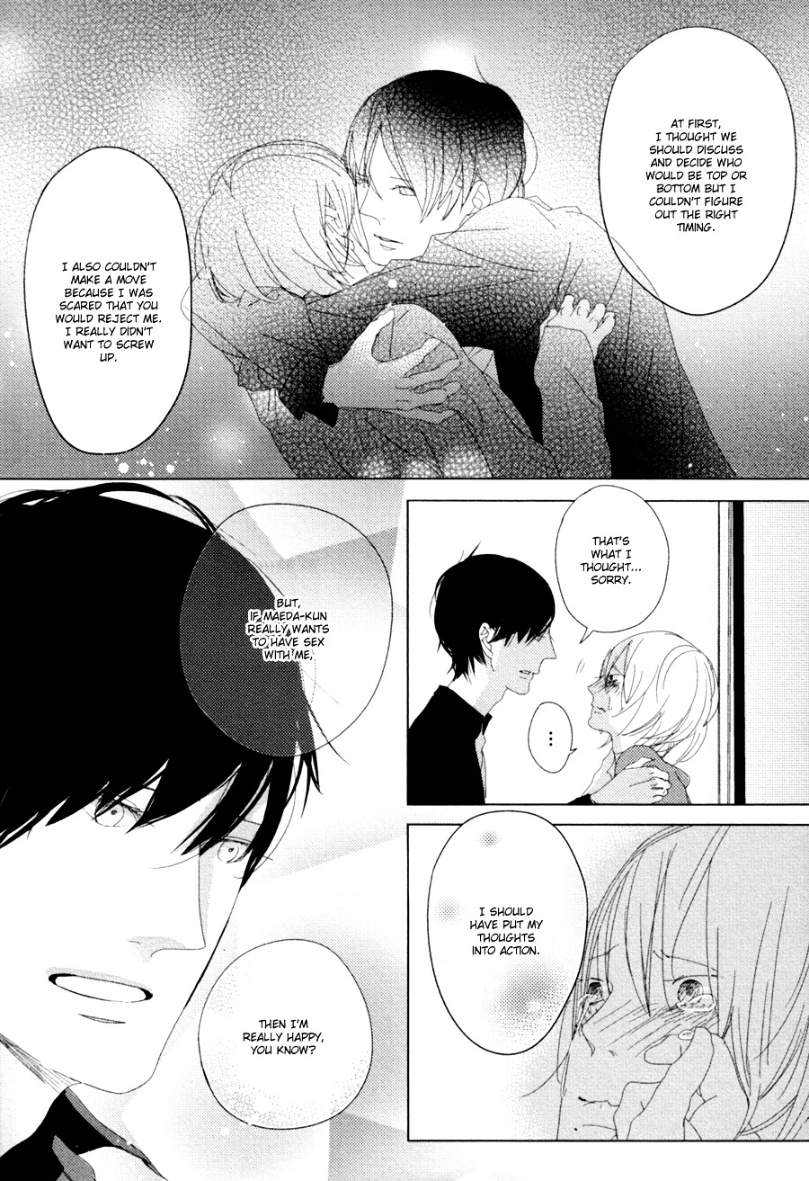 Ame To Kiss Chapter 5 #34