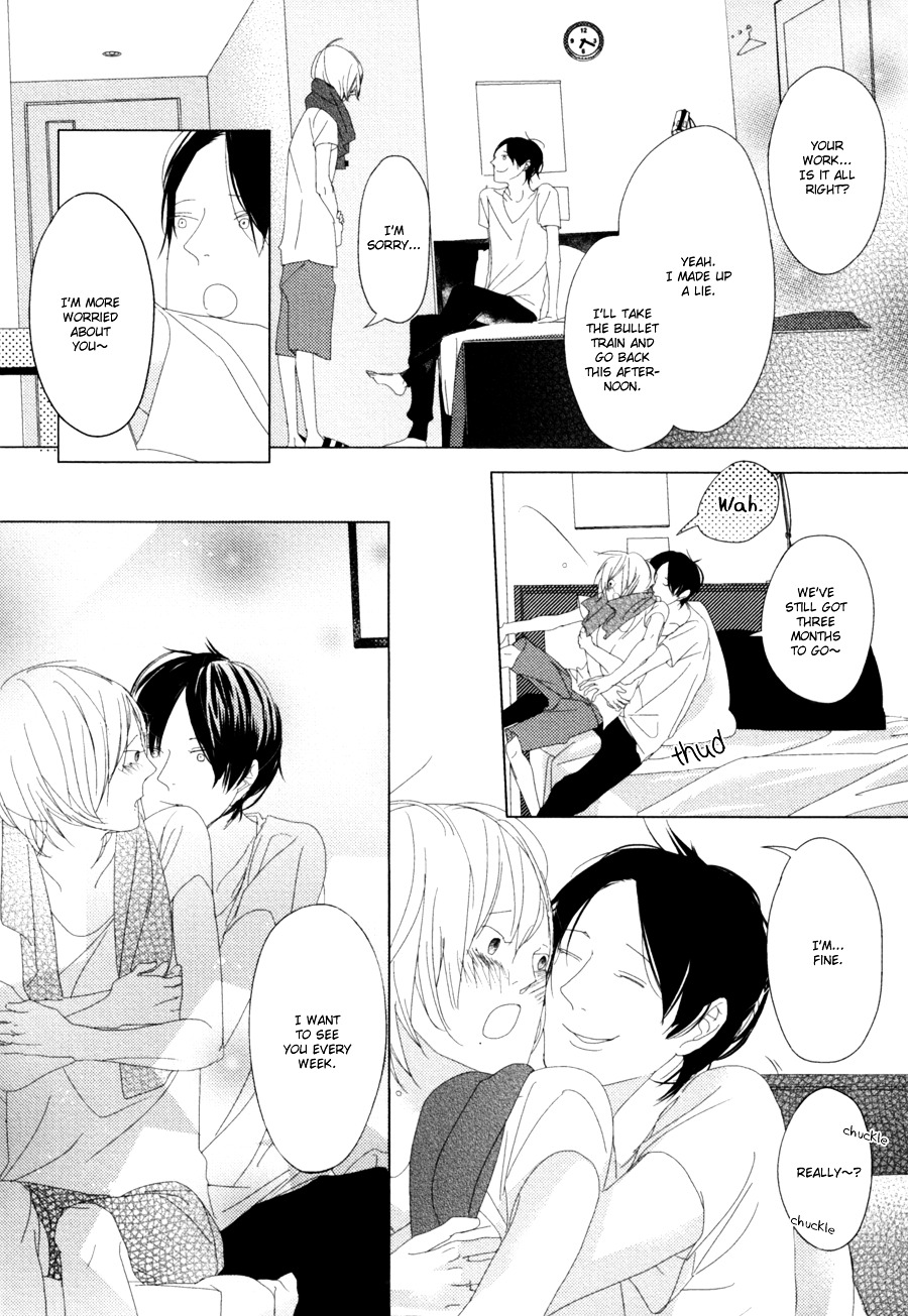 Ame To Kiss Chapter 5 #41
