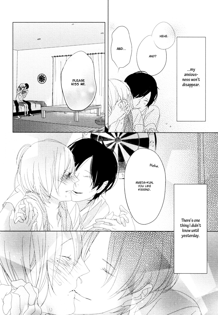 Ame To Kiss Chapter 5 #44