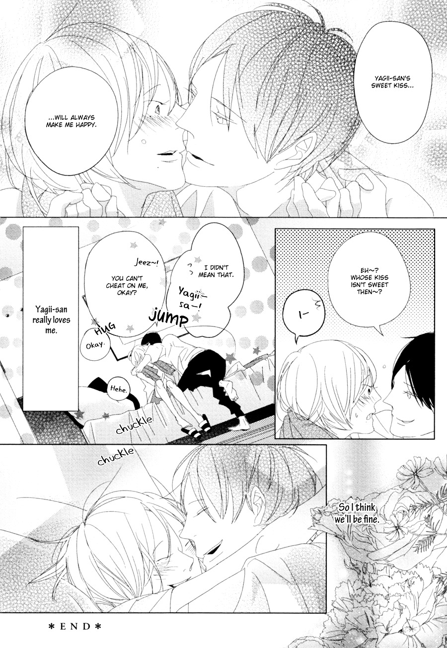 Ame To Kiss Chapter 5 #45