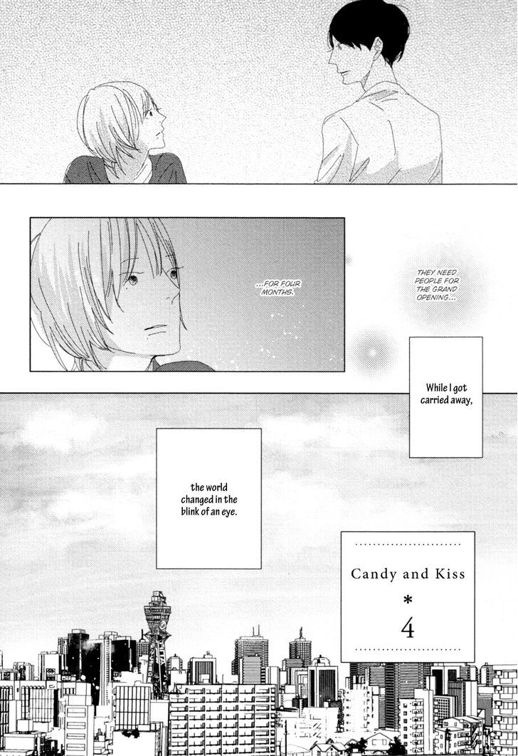 Ame To Kiss Chapter 4 #5