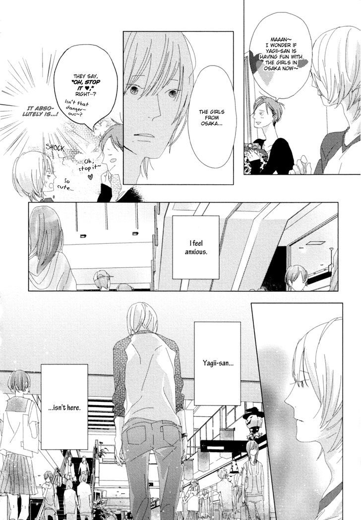 Ame To Kiss Chapter 4 #8