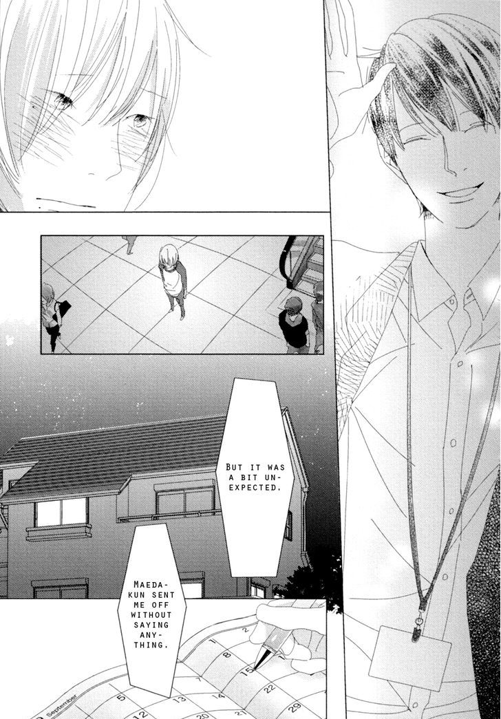 Ame To Kiss Chapter 4 #9