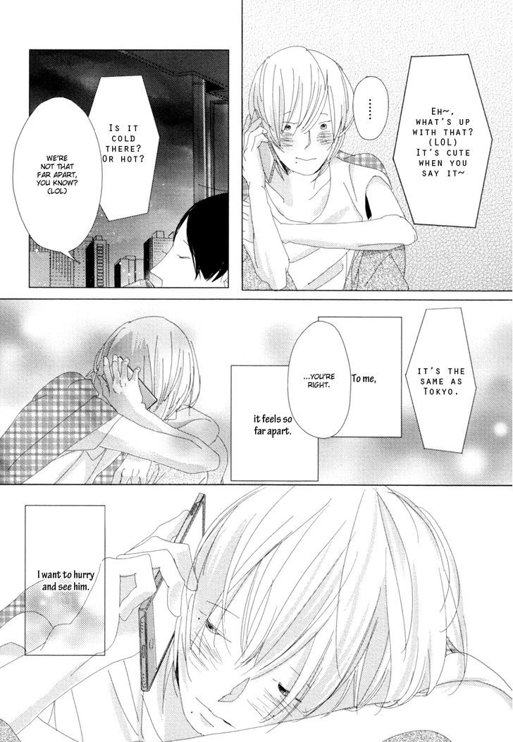 Ame To Kiss Chapter 4 #11