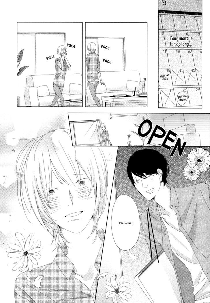 Ame To Kiss Chapter 4 #12
