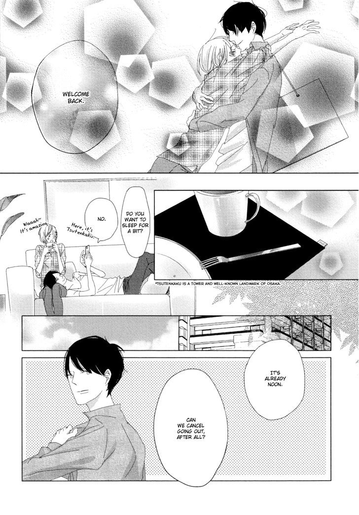 Ame To Kiss Chapter 4 #13