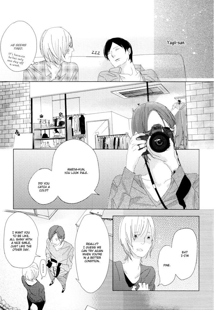 Ame To Kiss Chapter 4 #15
