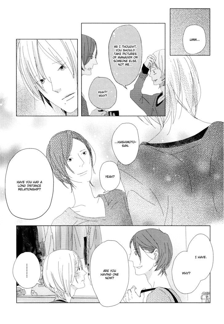 Ame To Kiss Chapter 4 #16