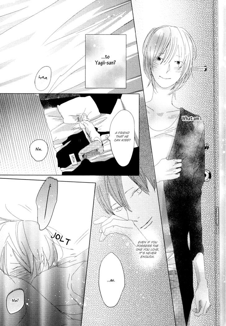 Ame To Kiss Chapter 4 #19