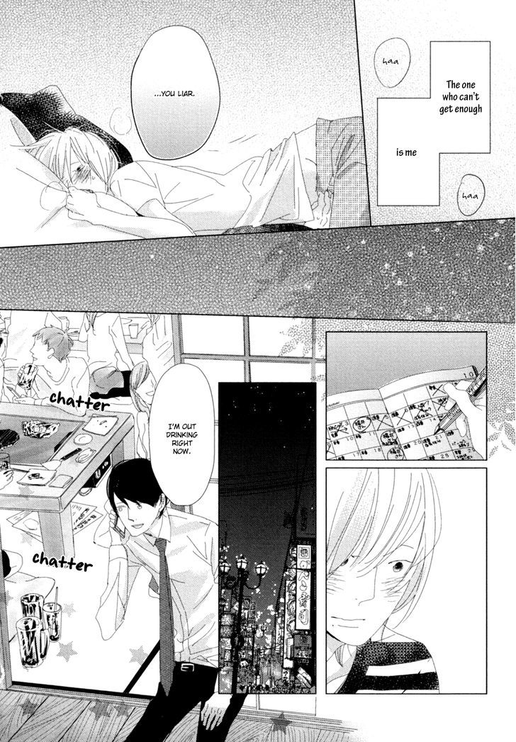 Ame To Kiss Chapter 4 #20